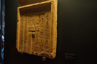 Dated 2300-2400 BC. Ridiculous