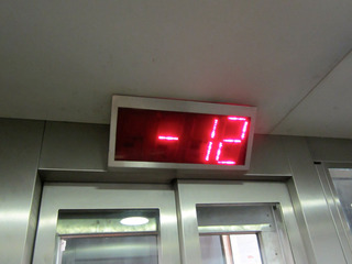 Where you take an elevator down about 16 feet and back to 40 B.C.