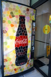 Coke