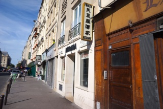 Mirama. We recommend it