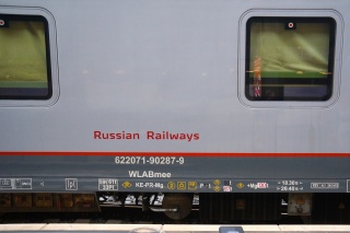 This seems wrong for a ride to Copenhagen