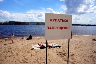 No Swimming! For the most part