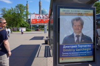 Russian job description