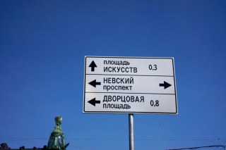 The deal with the Russian alphabet is that we can't even seem to guess at it