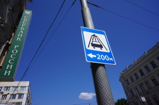 Car shower, left