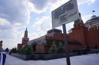 Lenin's Tomb, along the wall of the Kremlin. Closed for repair