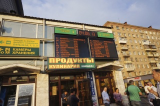 Train 4 to Peking, please