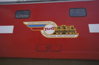 We like the logo