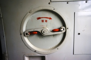 If you dare