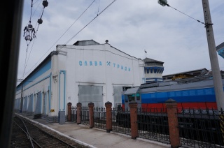 Maintenance shed, we're guessing from the branding