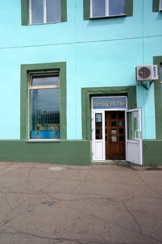 Not obvious, but the grocery