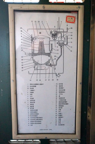 Should you need to repair the samovar