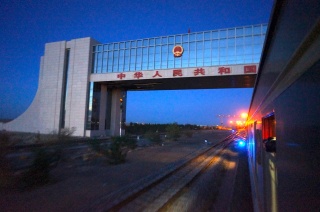 China says hello louder