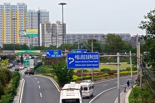 Museum of the War of the Chinese People's Resistance Against Japanese Aggression