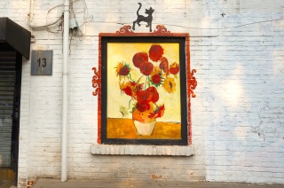 A little Van Gogh