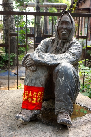 Sculpture #1