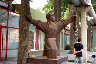 Sculpture #2