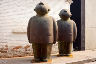 Sculpture #5