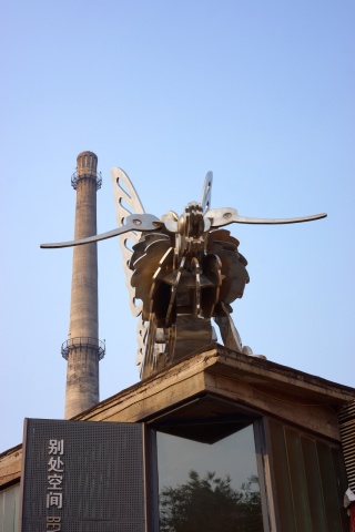 Sculpture #6