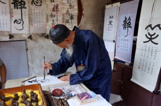 Calligraphy master. We are guessing he doesn't dress this way at home