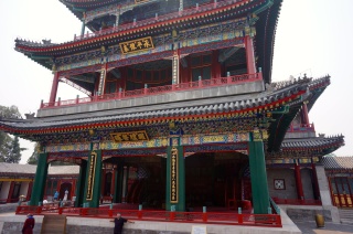The Summer Palace Opera House