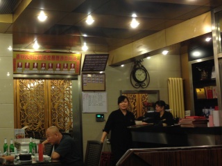 ...that matched a chef on the wall. You know, for directing feedback