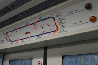 Two stops to the airport express