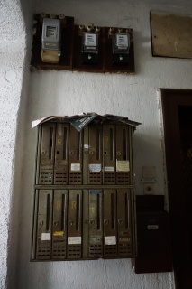 Old school communication center